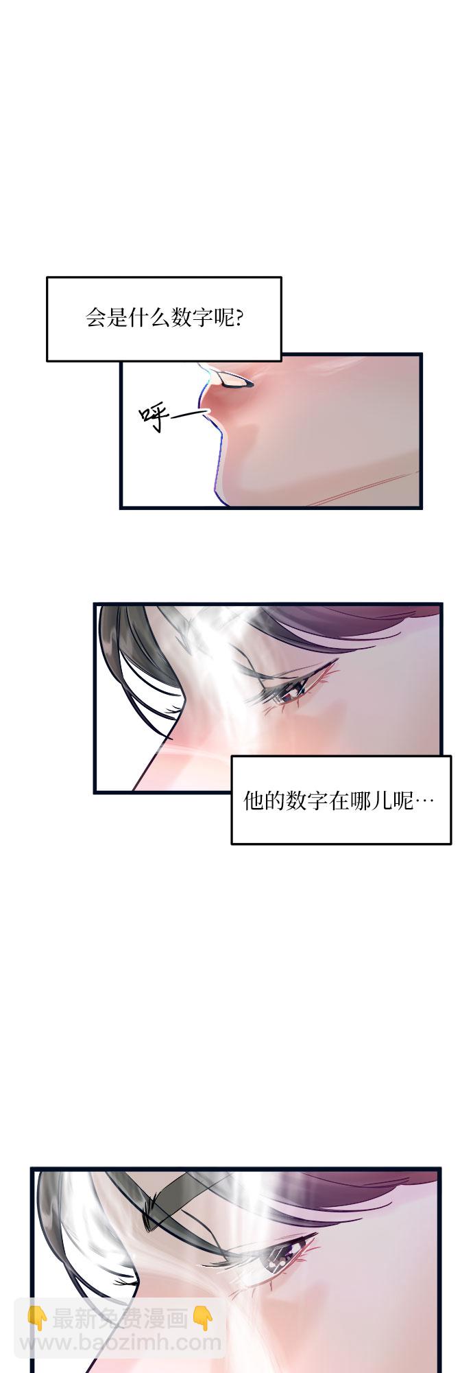 第2话26