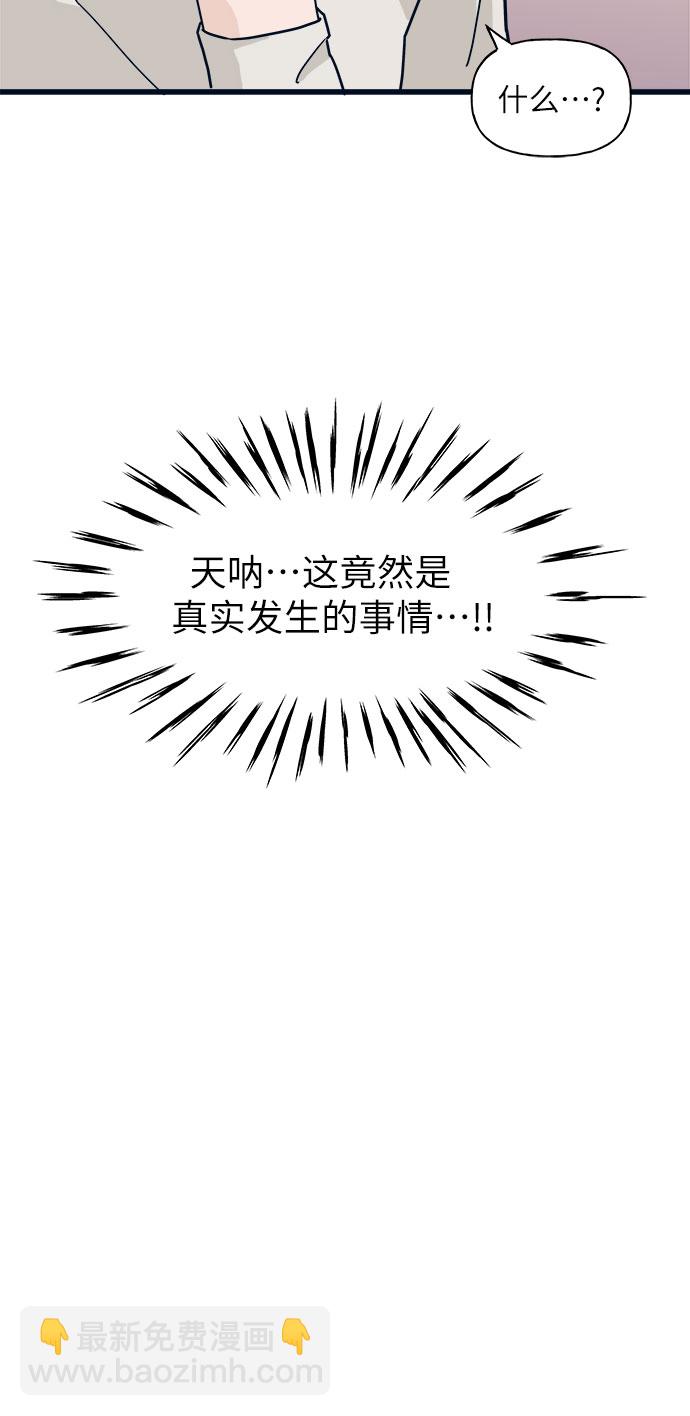 第2话3