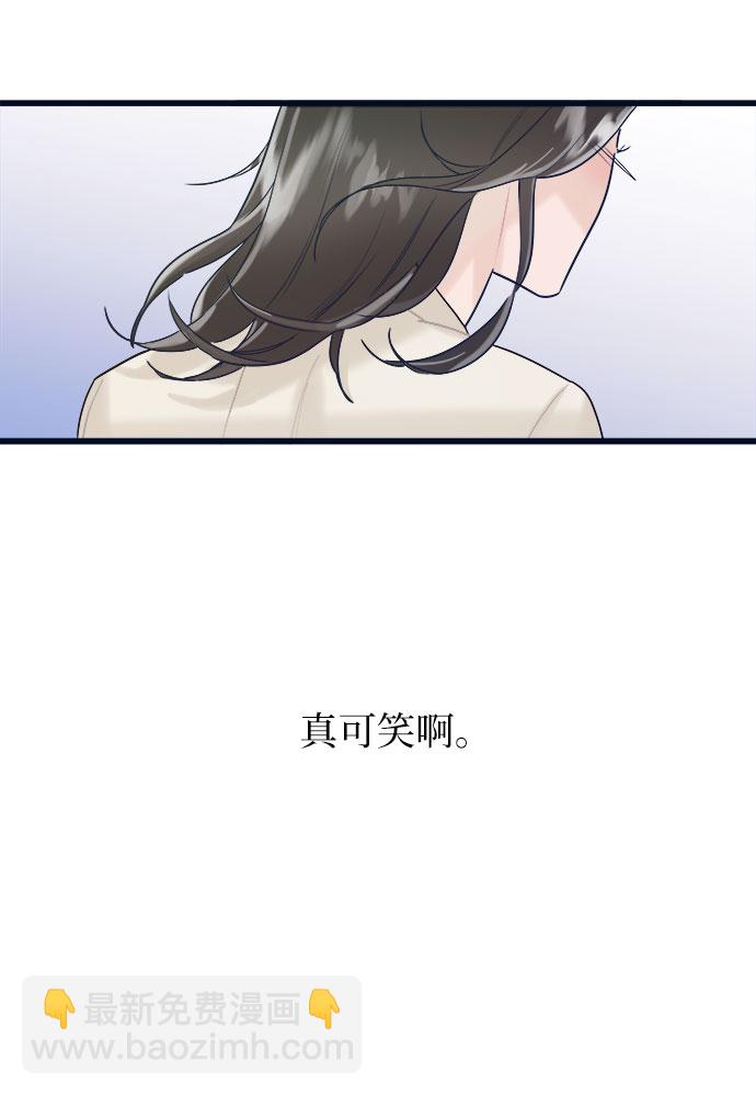 第2话34