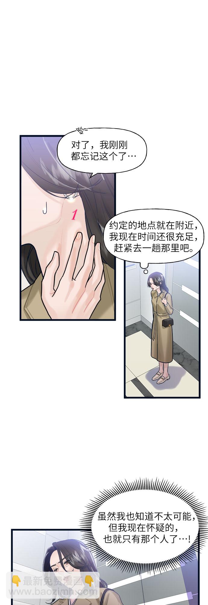 第2话35