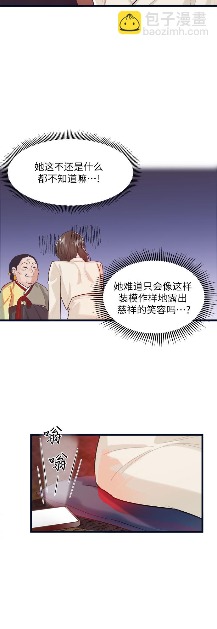 第2话41