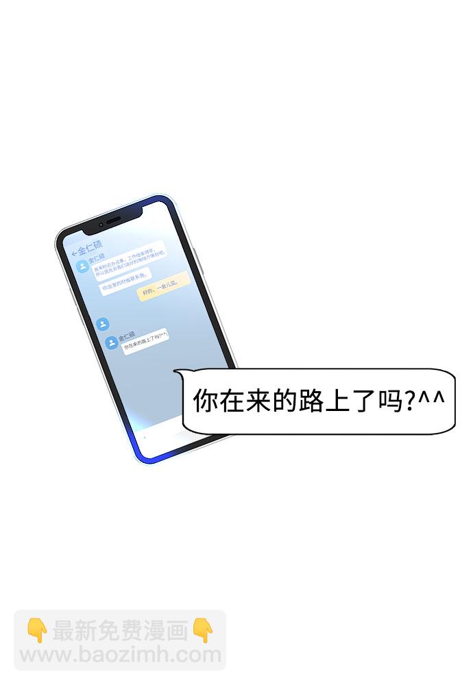 第2话42
