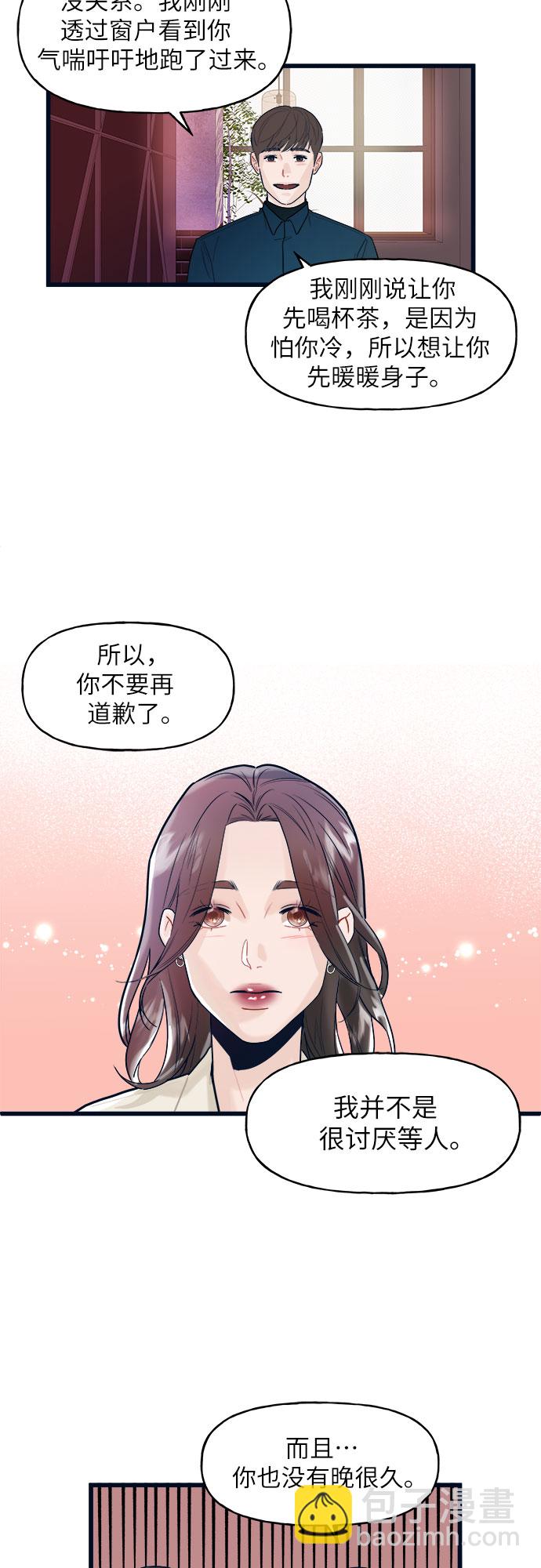 第2话51