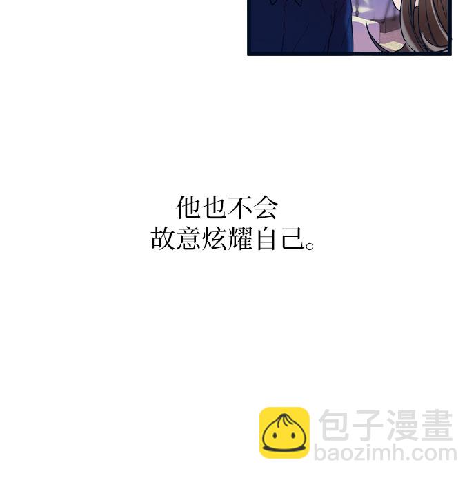 第2话54