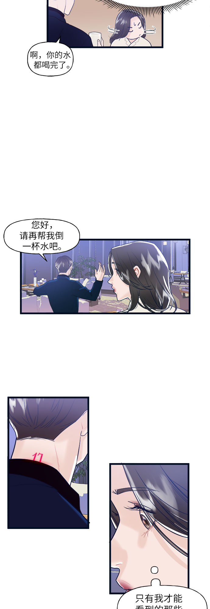 第2话56