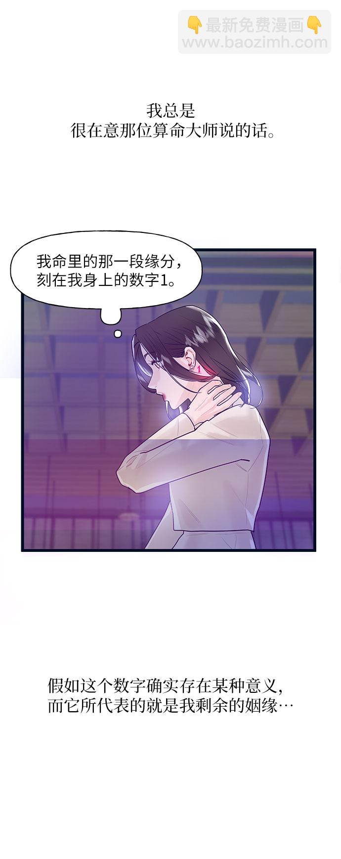 第2话58
