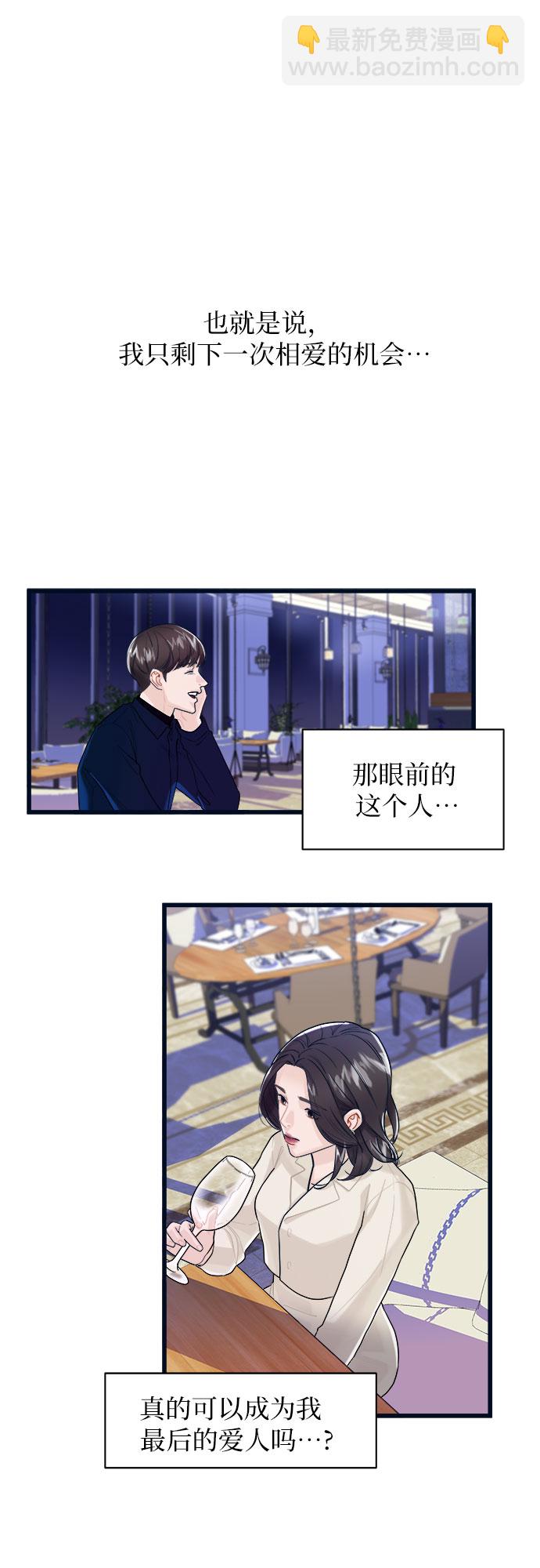 第2话59