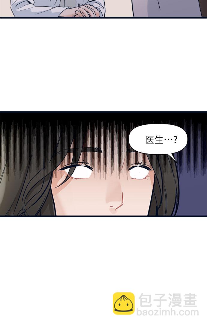 第2话6