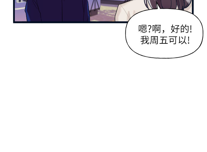 第2话61