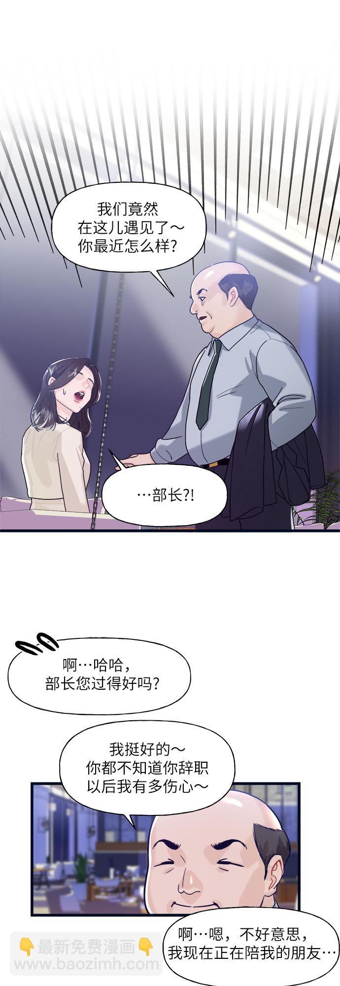 第2话64