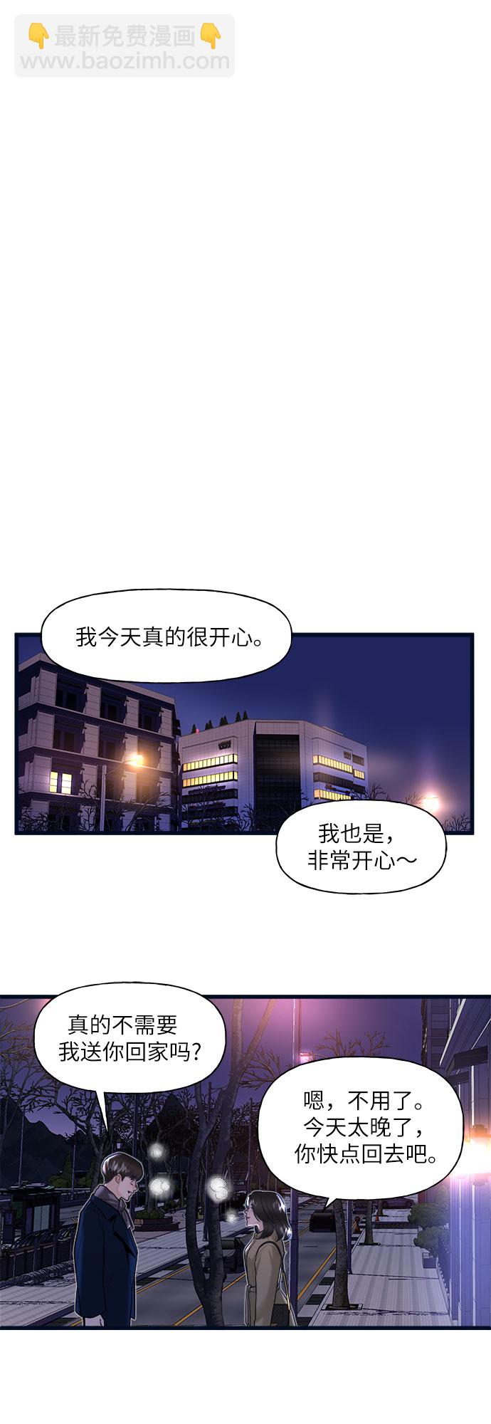 第2话67
