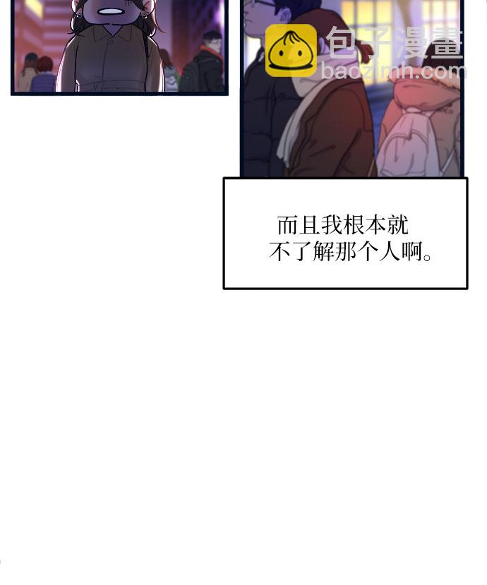 第2话72