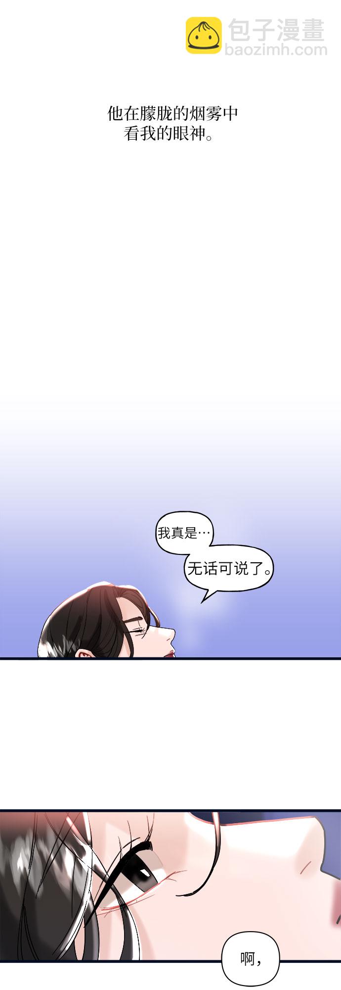 第2话75
