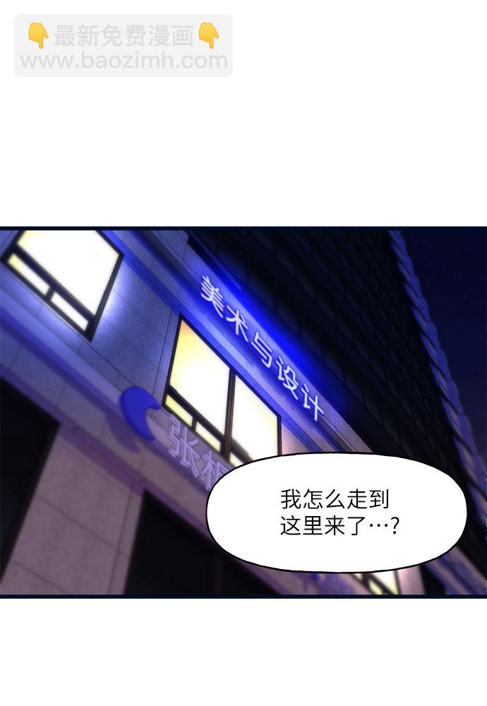 第2话76