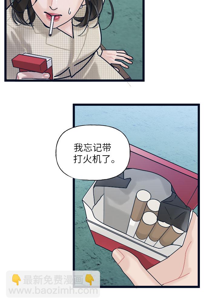 第2话9