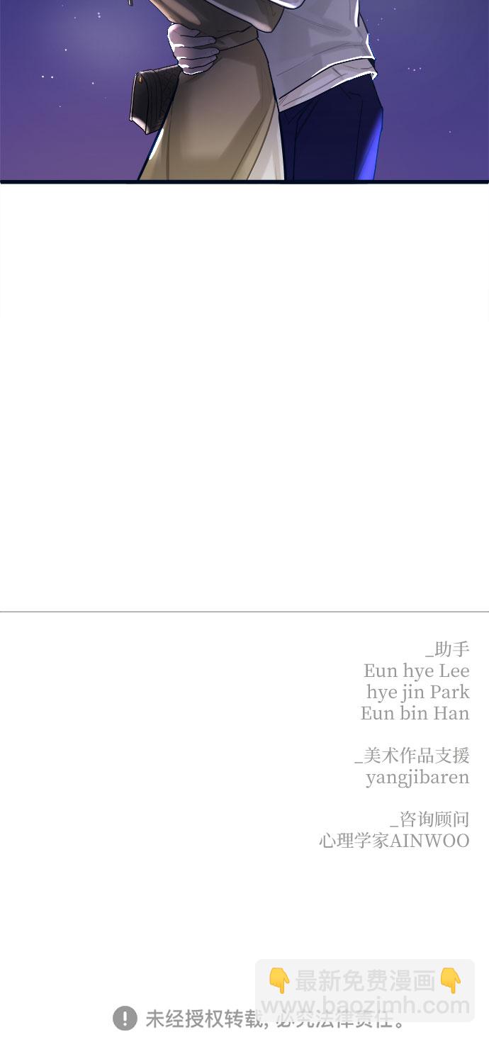 第2话98