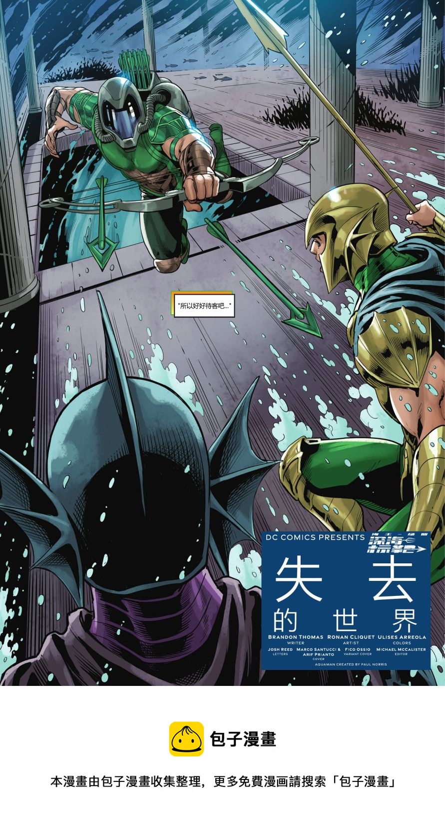 第6卷24