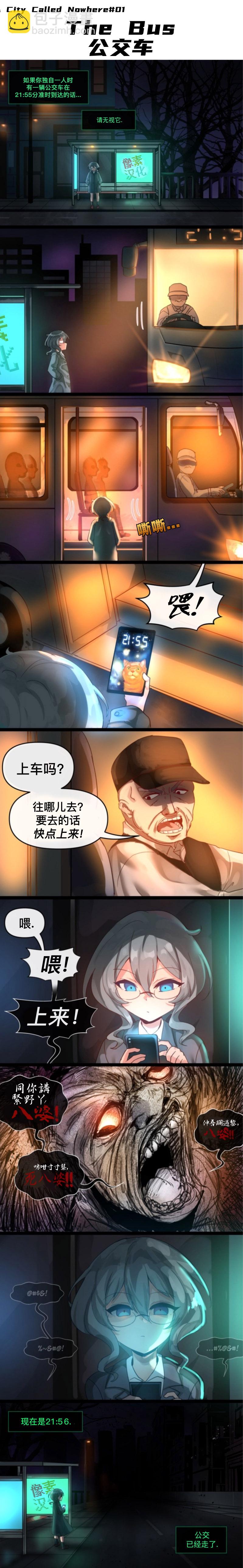 第01话1