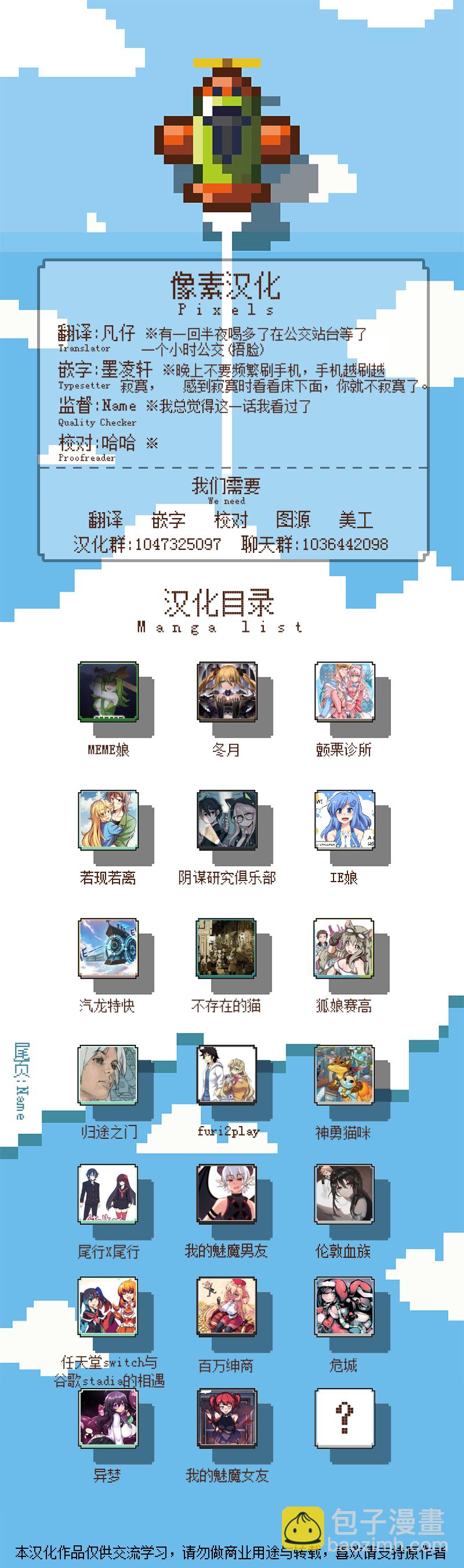 第01话2