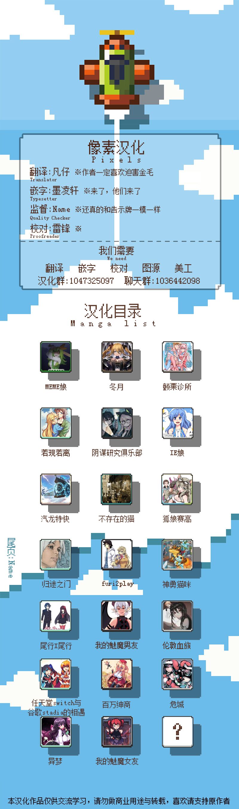 第06话1