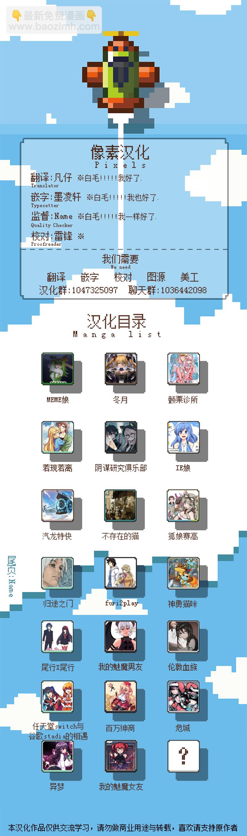 第08话1