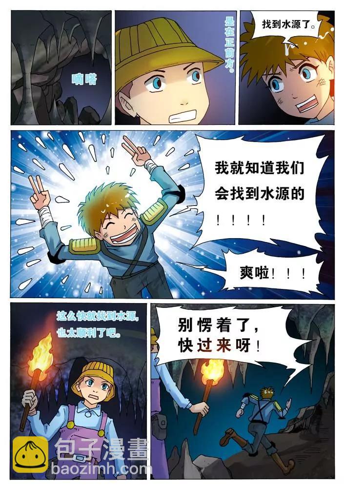 第1话12
