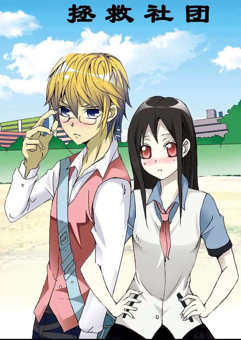 第1话0