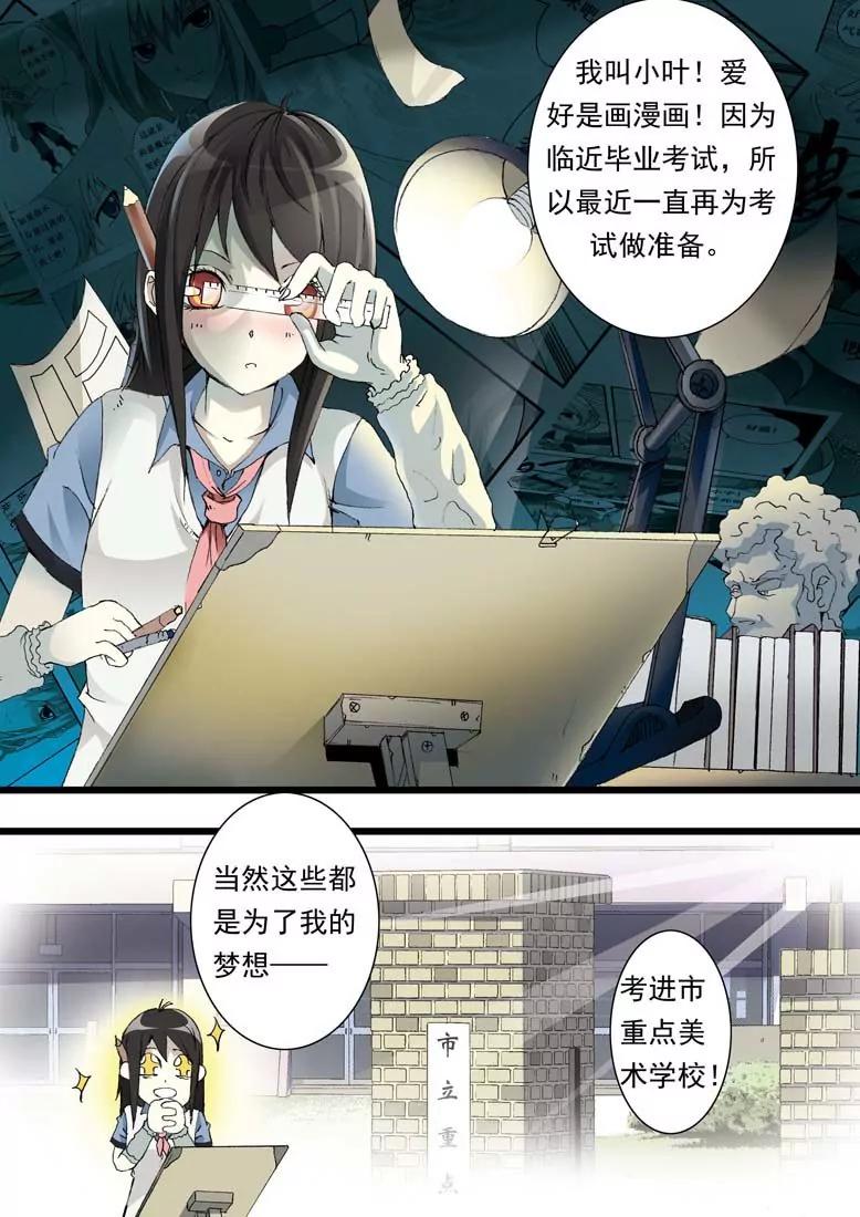 第1话1