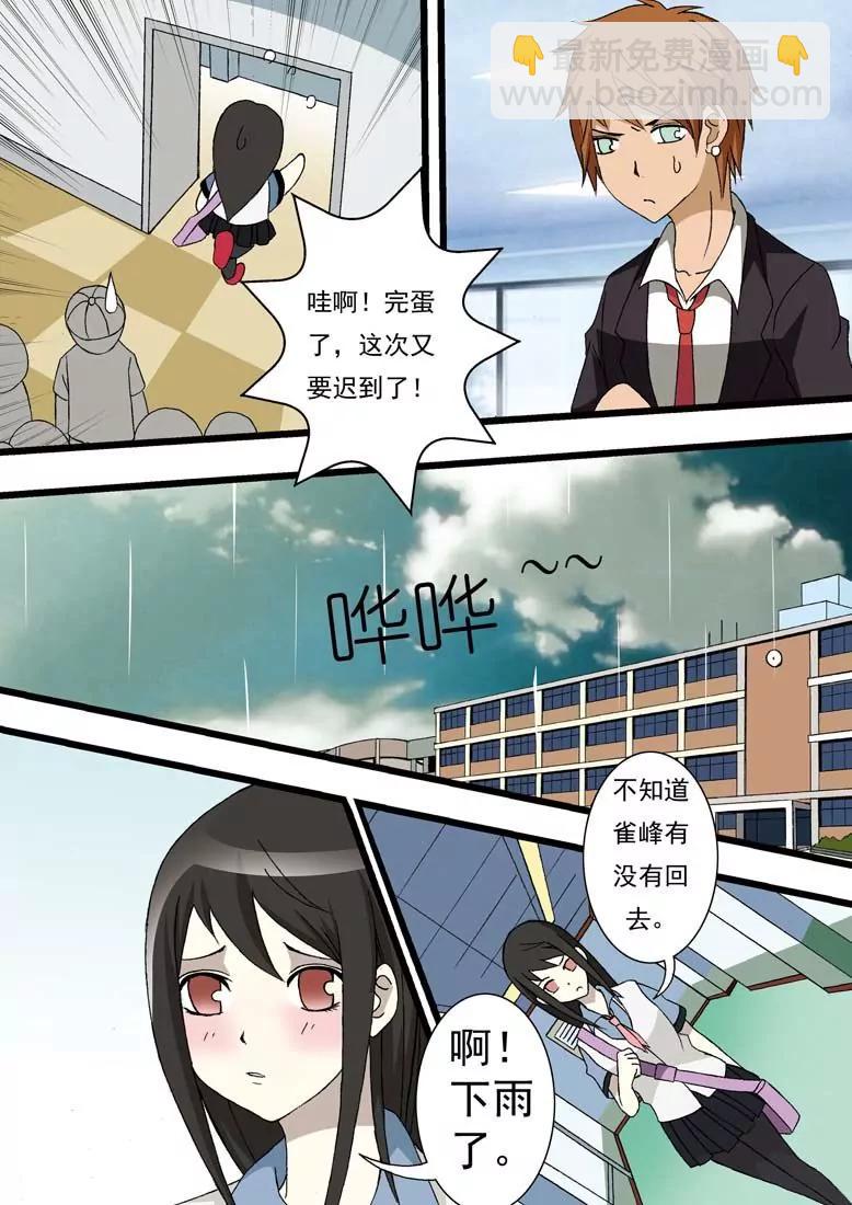第1话14
