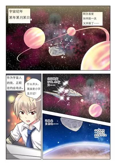 第1话1