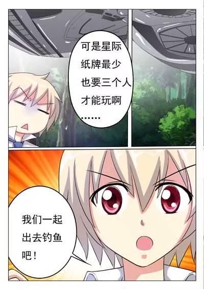 第1话13