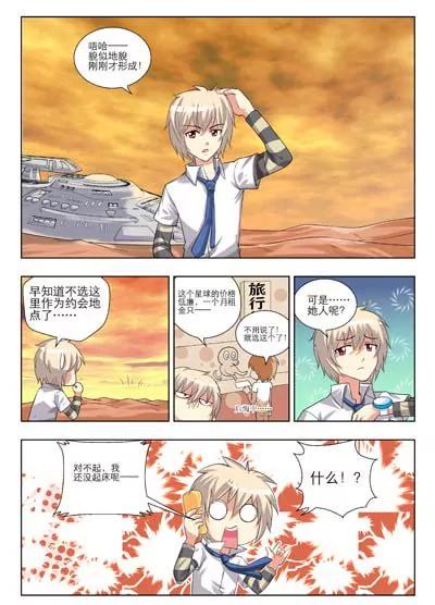 第1话2