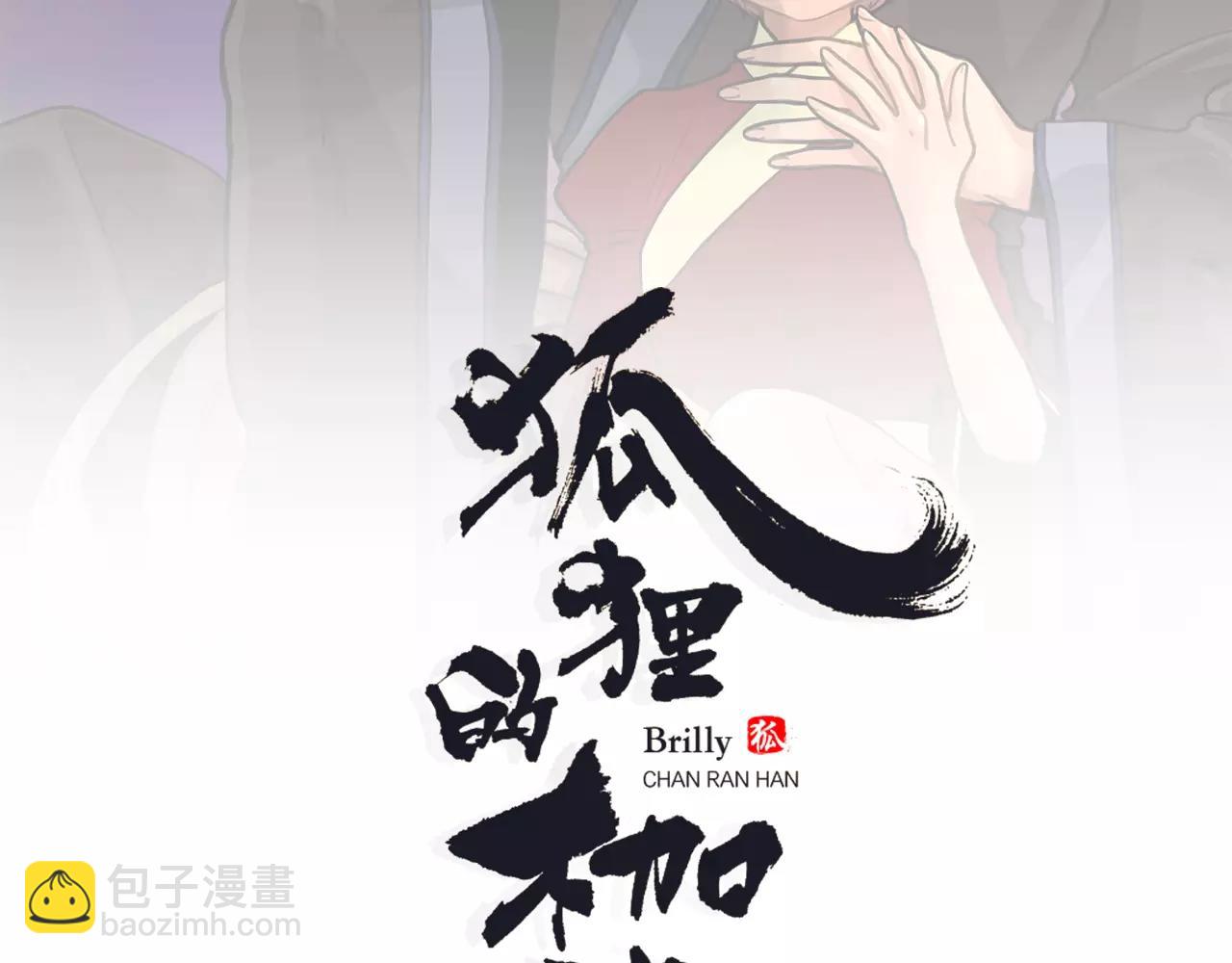 第12话 三角恋情？1