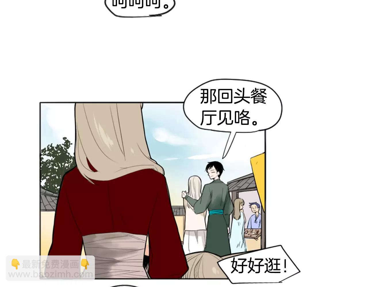 第12话 三角恋情？13