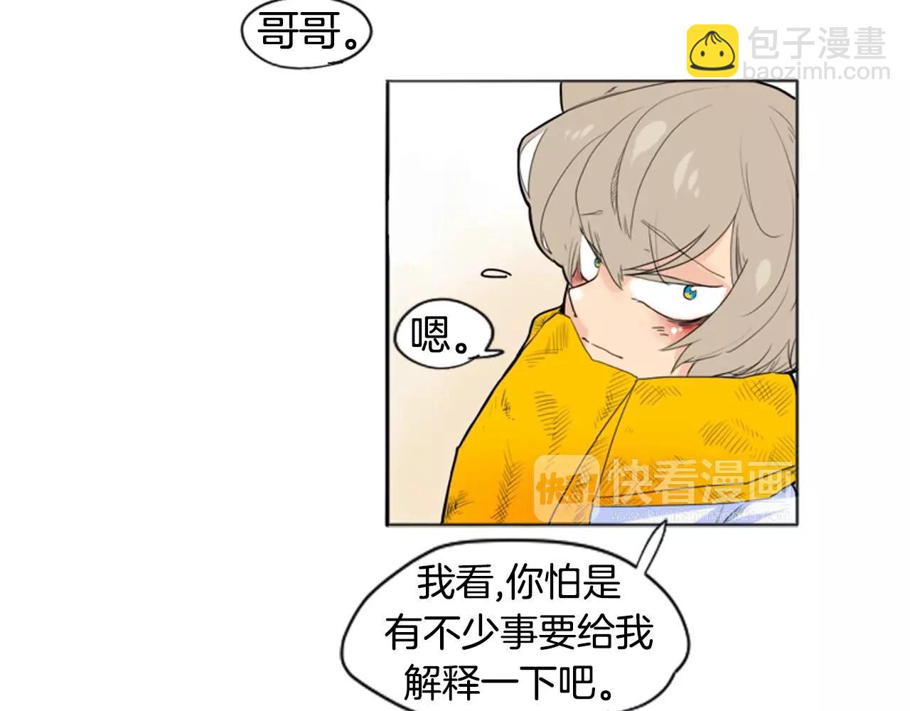 第12话 三角恋情？14