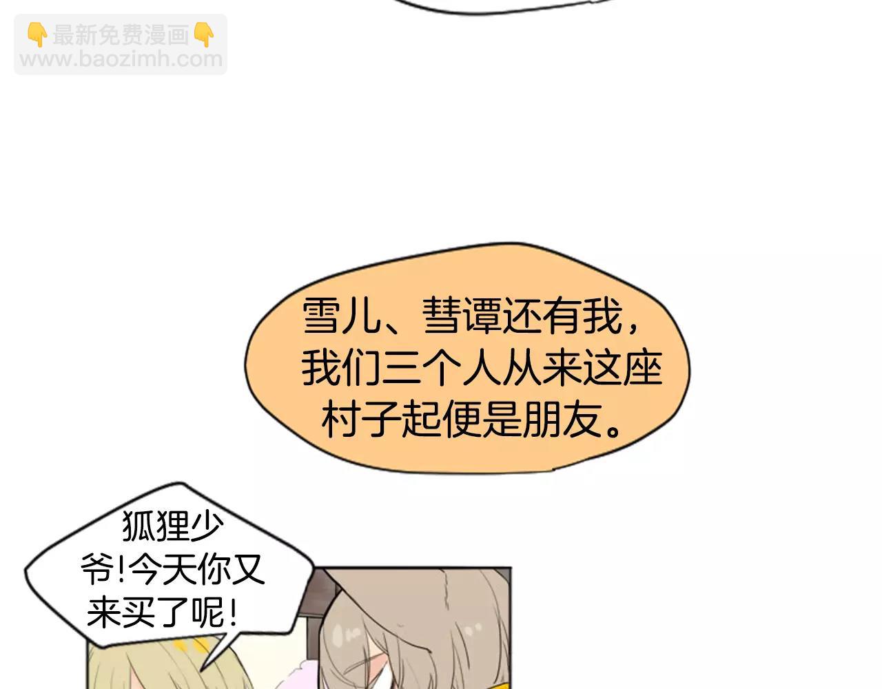 第12话 三角恋情？15