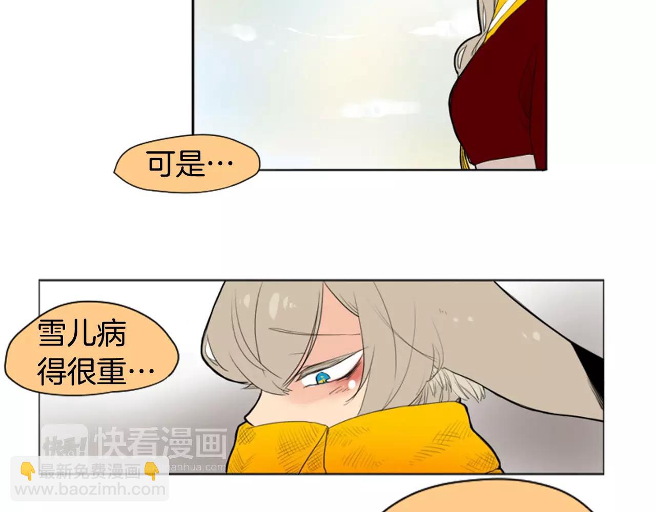 第12话 三角恋情？17