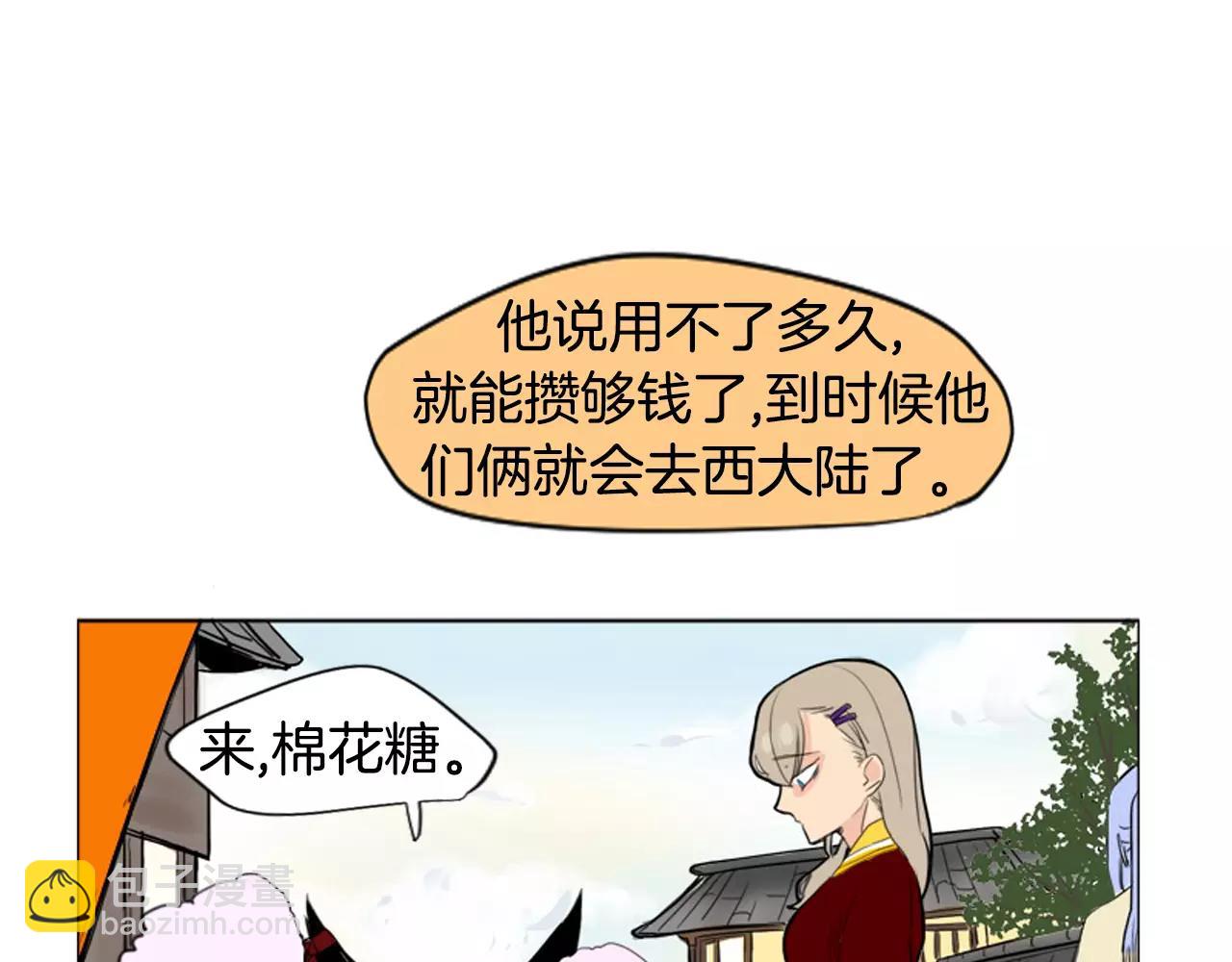 第12话 三角恋情？19
