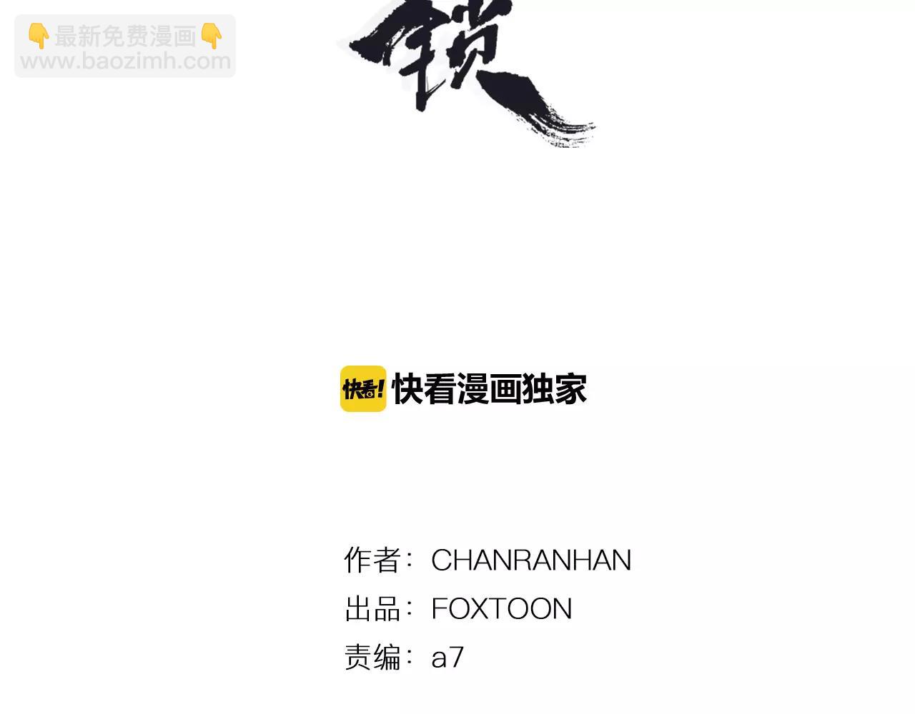 第12话 三角恋情？2