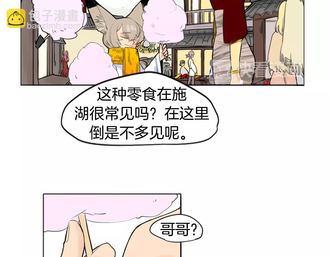 第12话 三角恋情？20