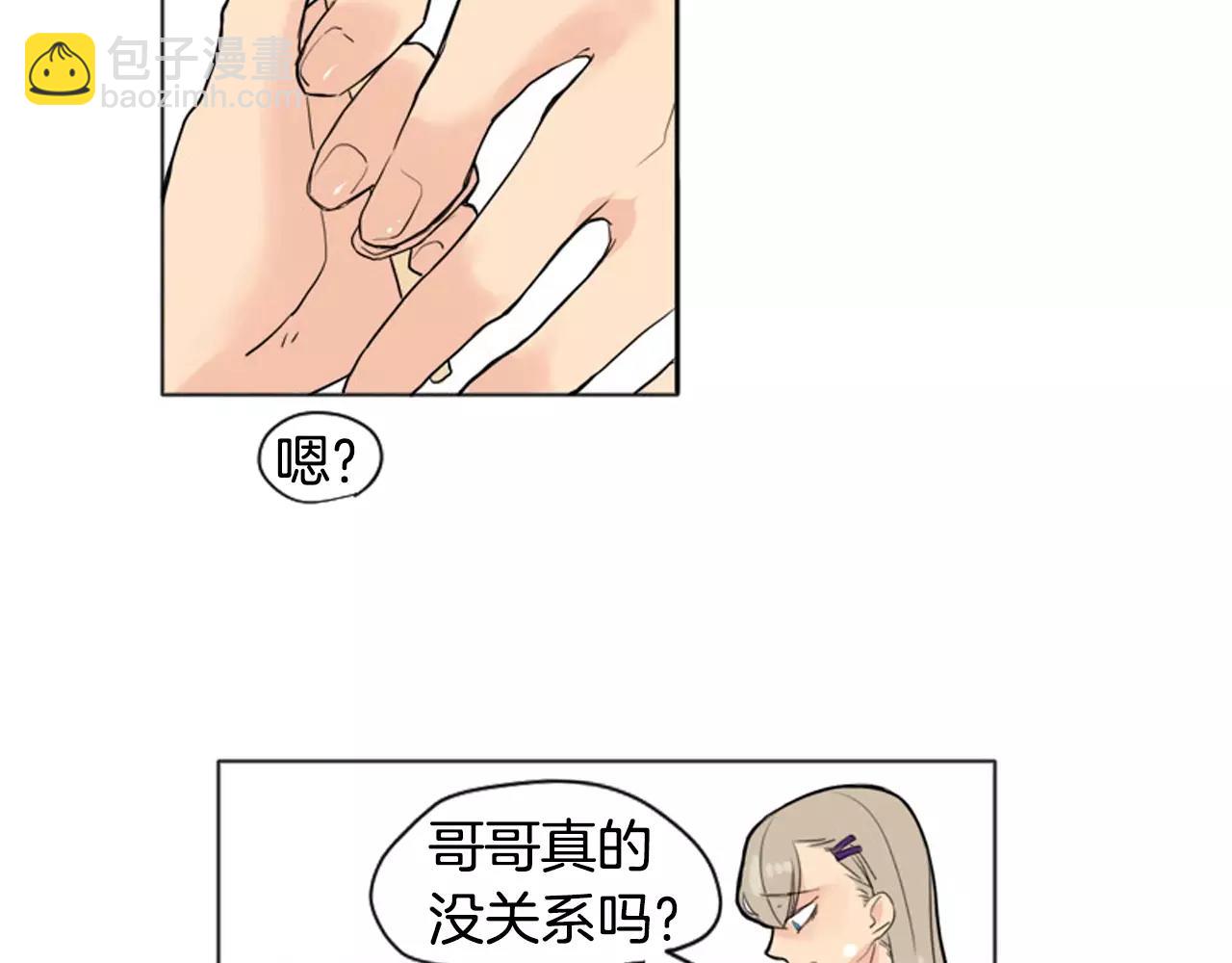 第12话 三角恋情？21