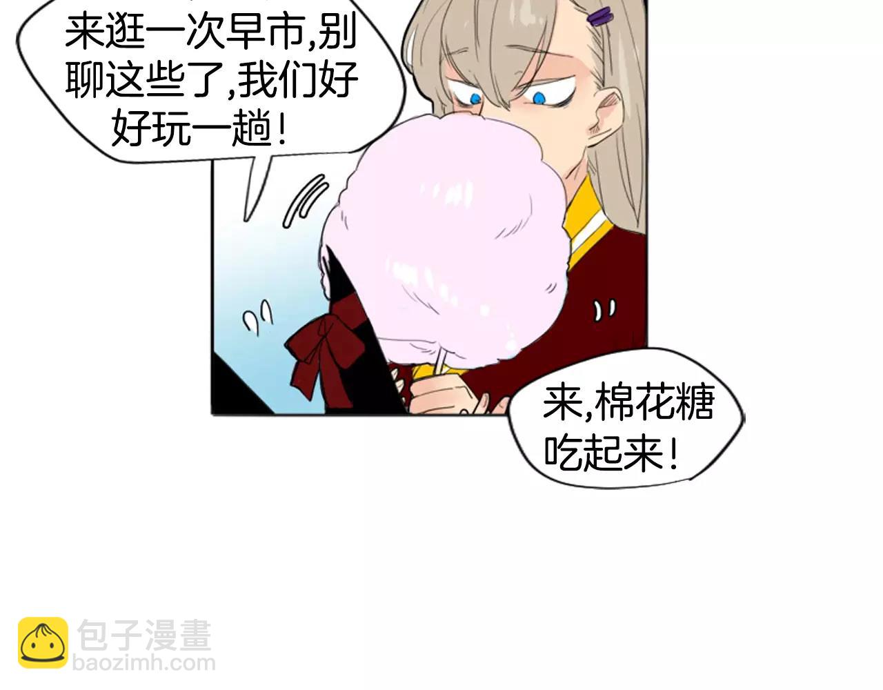 第12话 三角恋情？24