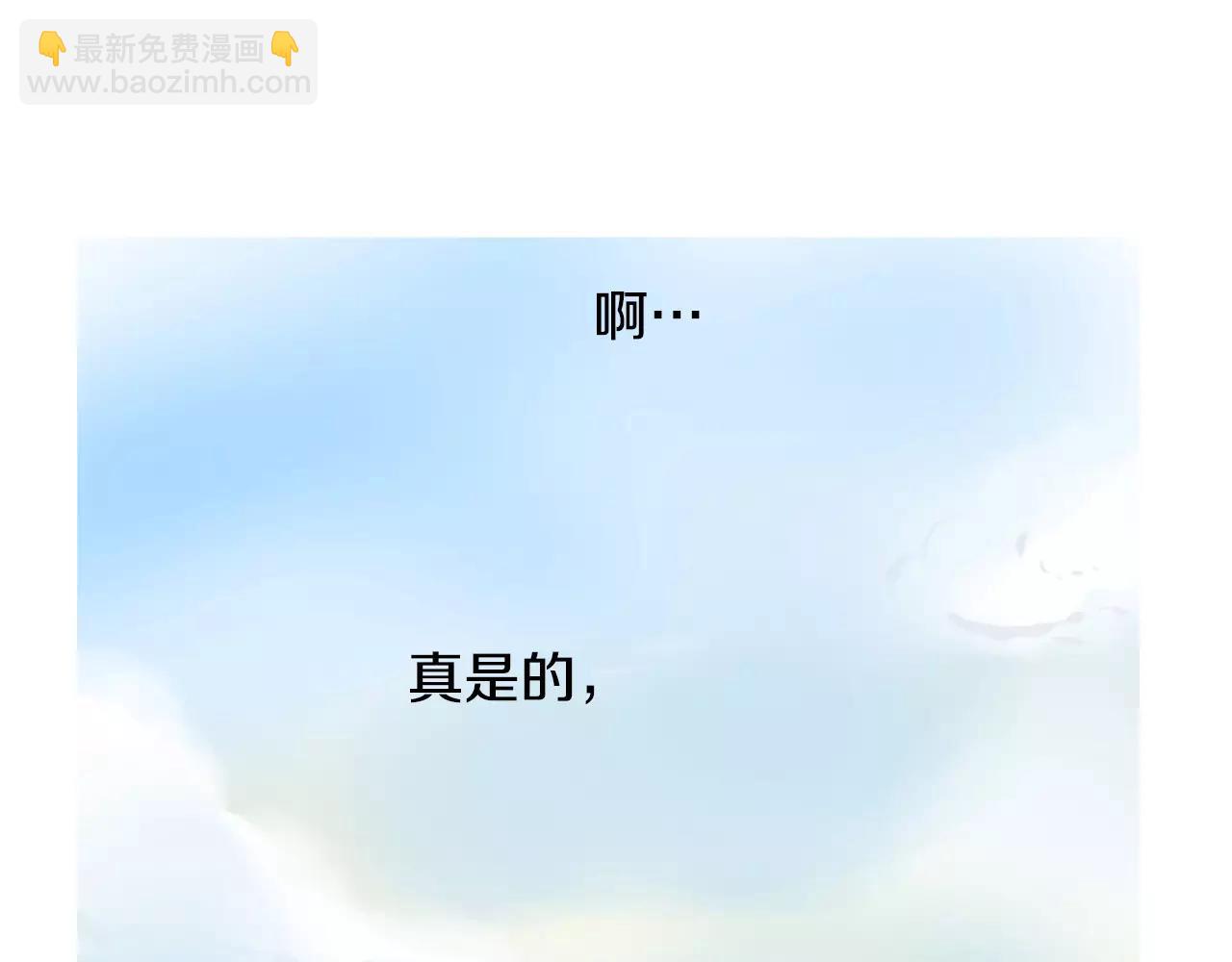 第12话 三角恋情？25