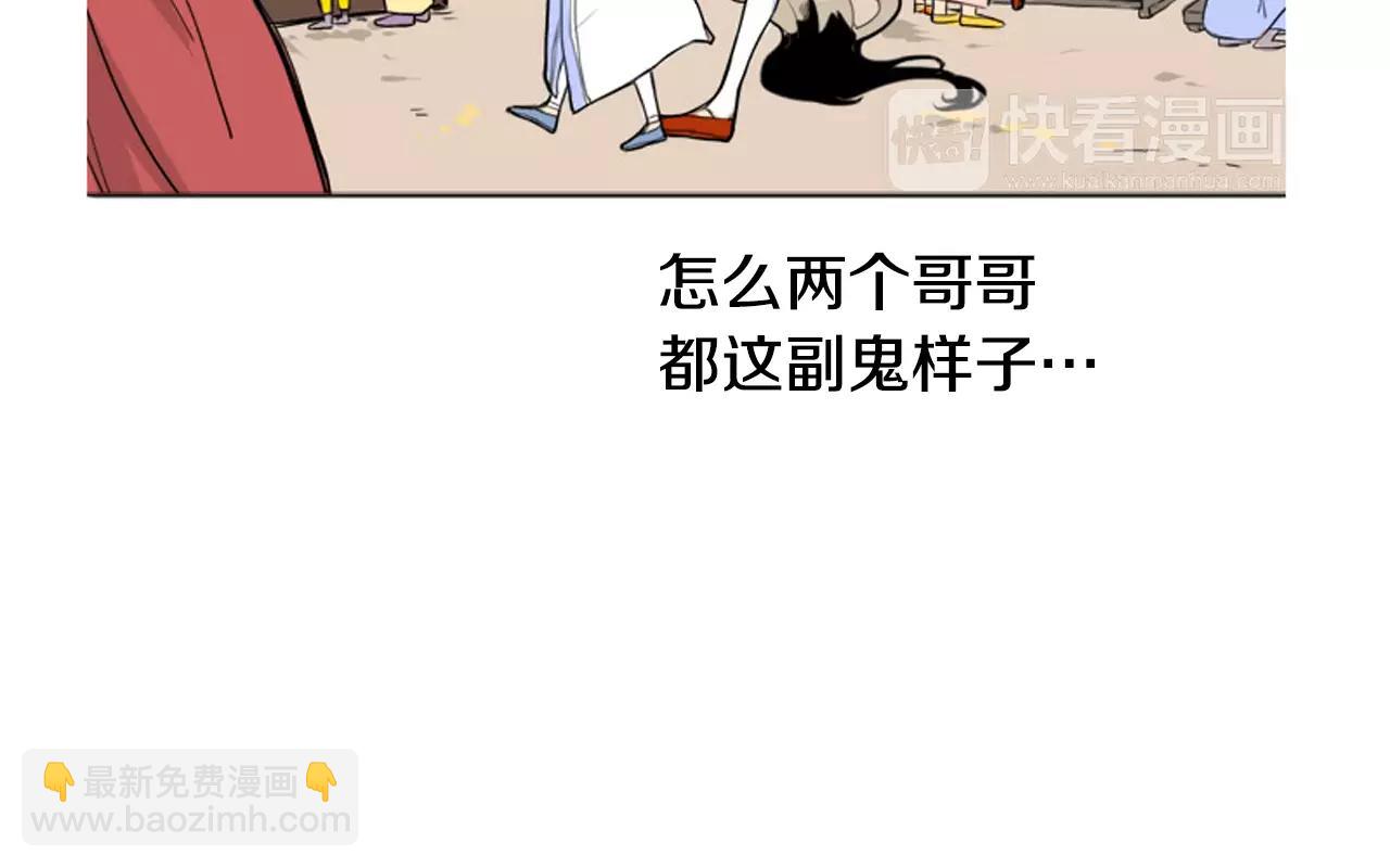 第12话 三角恋情？27