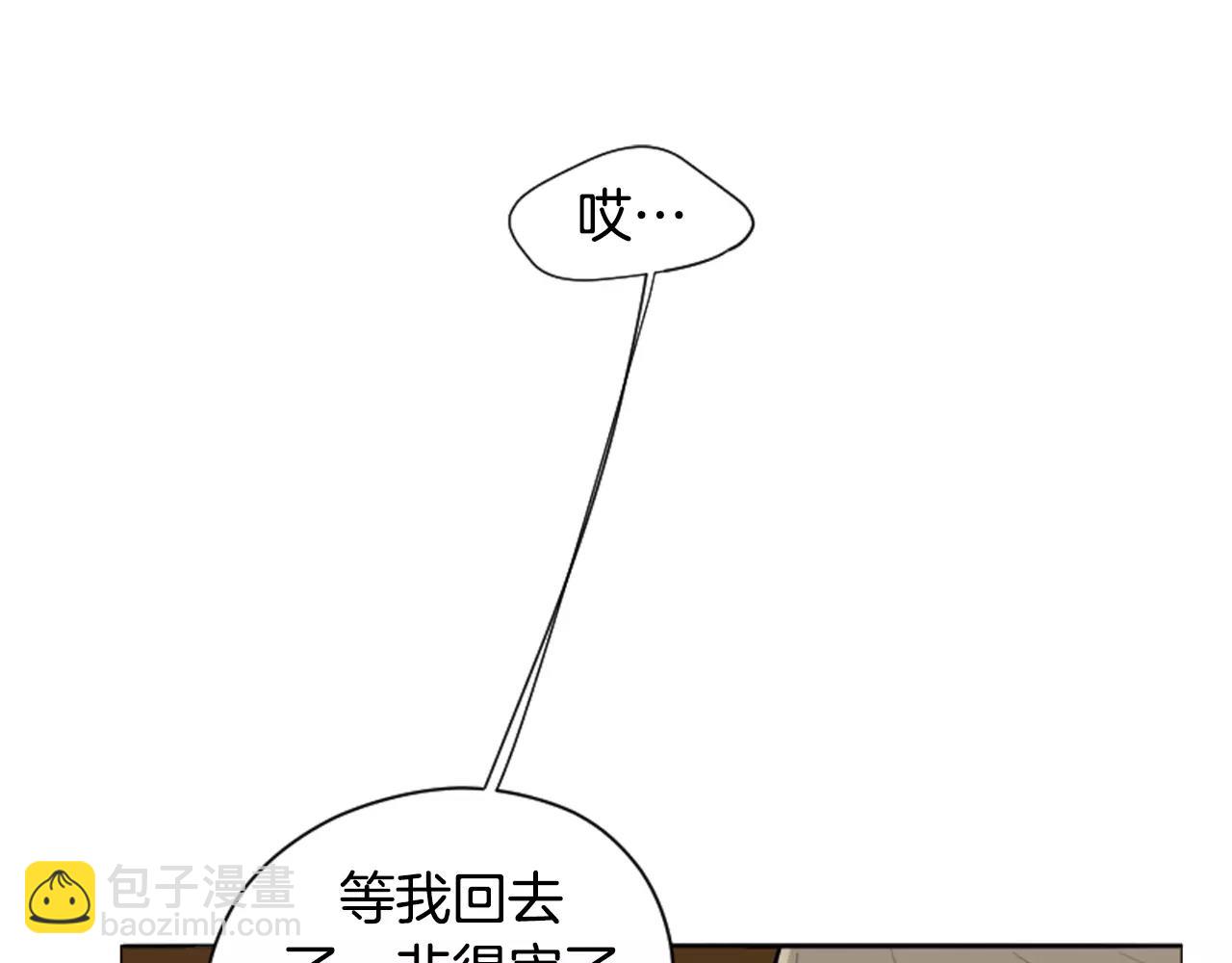 第12话 三角恋情？28