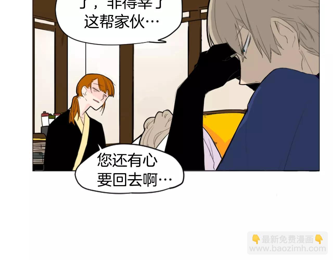 第12话 三角恋情？29