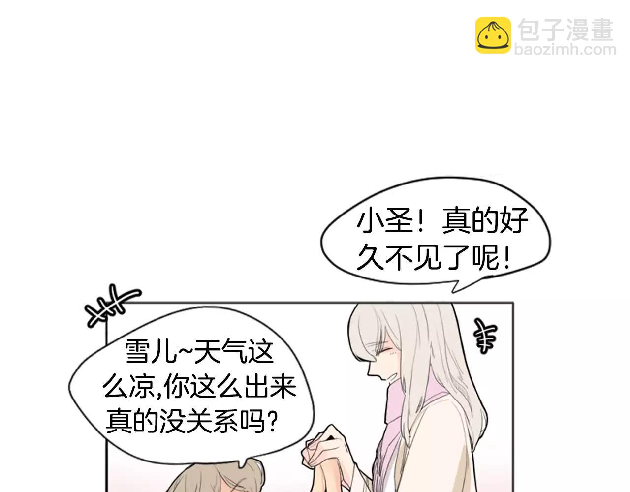 第12话 三角恋情？3