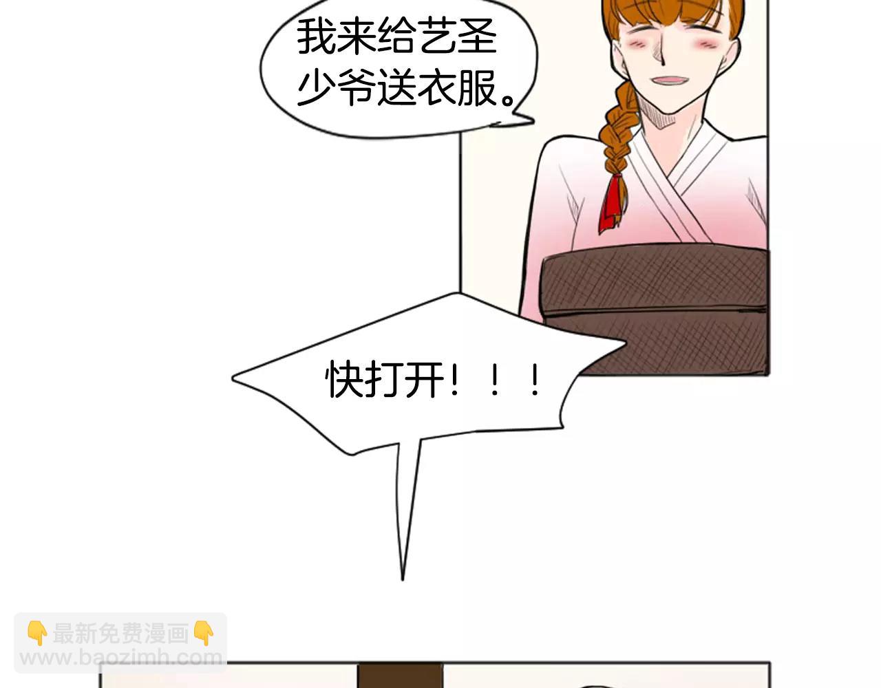 第12话 三角恋情？33