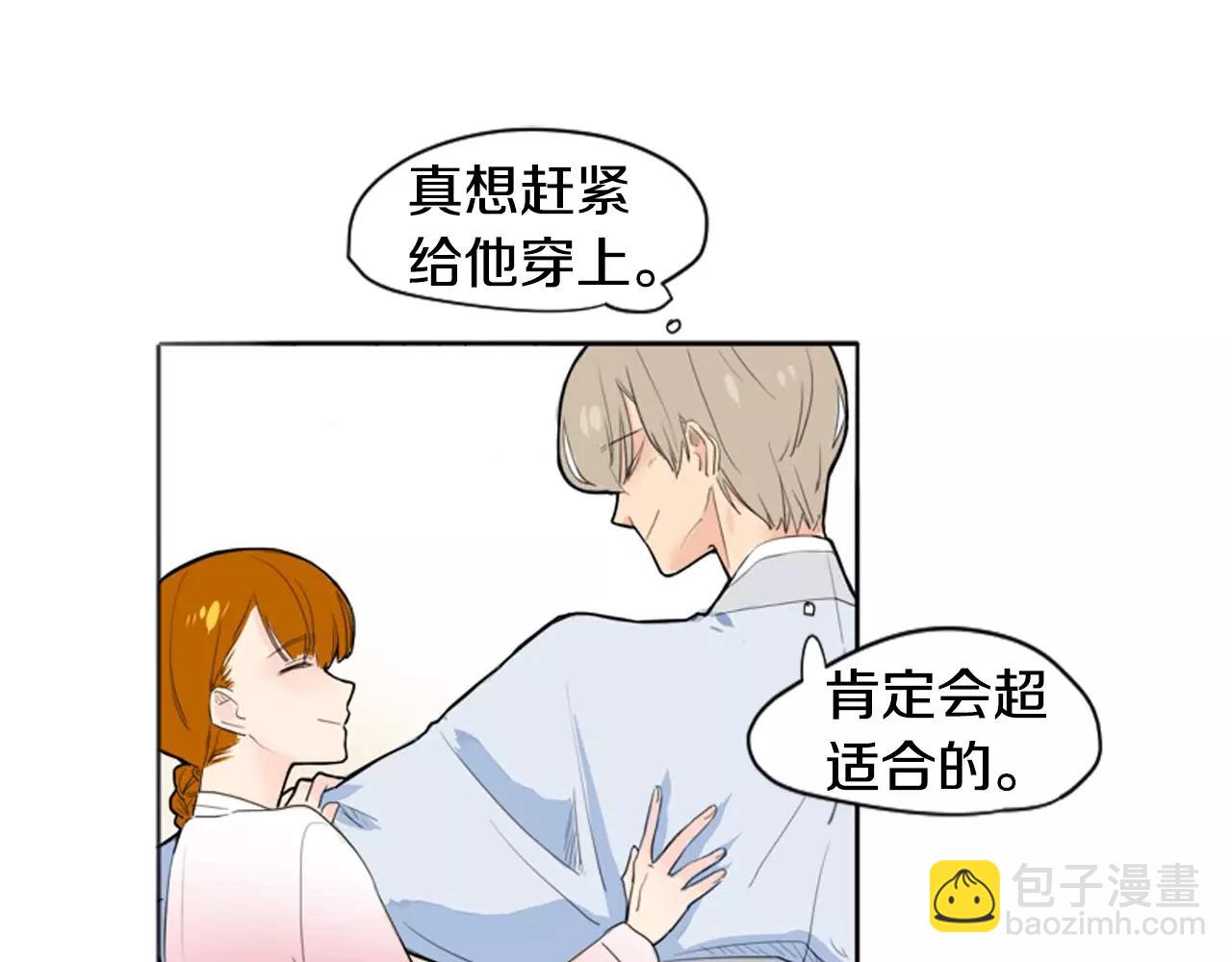 第12话 三角恋情？37