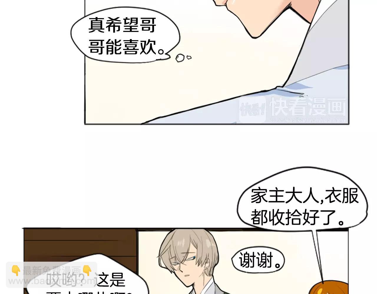 第12话 三角恋情？39